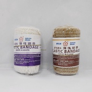 Sakura Crepe Bandage 7.5cm*4.5m (2 Colours)