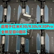 Suitable for Redmi K30 Ultra Extreme Edition k30i k30Pro BM4P BM4Q BM4U Battery BM53