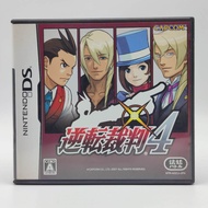 Capcom Gyakuten Saiban 4 [NDS] Genuine Cartridge Play Nintendo DS