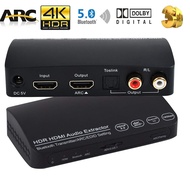 4K HDMI 2.0 audio extractor Bluetooth HDMI HDR Switch 4K HDMI toslink switch 5.1 converter Hdmi arc audio extractor Splitter