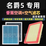 MG5 Aromatherapy Air Filter Element N95 Activated Carbon with Fragrance Filter Element Compartment F