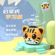 Enlightenment Tiger Learning Machine Storytelling 0-4 Years Old Early Education Machine Baby Childre