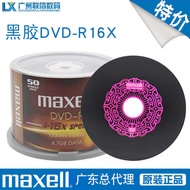 Maxell maxell DVD-R Engraving Disc Wansheng Black Respect DVD Disc Engraving Blank Disc dvd-r