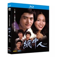 Blu-ray Hong Kong Drama TVB Series / The Good, The Bad And The Ugly / 1080P Full Version Hobby Collection