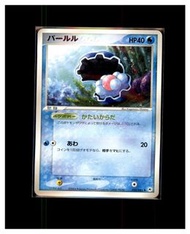 2004 珍珠貝 Clamperl 033/083 寵物小精靈 PTCG 日版 寶可夢卡 Pokemon Card
