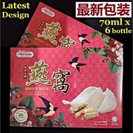 6 X 75ML Bottled Bird Nest, Ecolite Bird Nest, Bottled Bird's Nest, Instant Bird Nest, Bottled Birdn