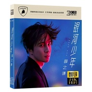 Xue Zhiqian CD Song Disc Car Song Record New Album Genuine Car Music CD CD Household CD Disc Xue Zhi