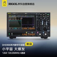 RIGOL普源精電DHO900系列12bit高分辨率數字存儲示波器DHO914S