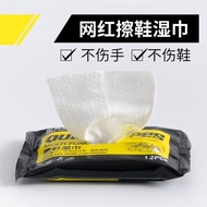 Little White Shoes Shine Wipes - Remove Yellowing & Whiten Shoes
