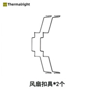 Thermalright Limin Tản Nhiệt Cpu Móc 12cm Quạt Kẹp Ax120r Se Kẹp Dây Sắt Pa120 Phần Cứng Máy Tính Qu