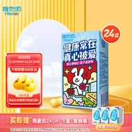 维他奶（vitasoy） 低糖原味豆奶250ml 植物奶蛋白饮料低糖低脂早餐奶健康营养豆奶 【推荐】低糖原味豆奶250ml*24盒