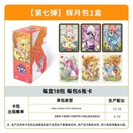 KAYOU ของแท้ My Little Pony การ์ด 40th ANNIVERSARY Limited มิตรภาพ Eternal Card หายาก SC SGR การ์ดเจ