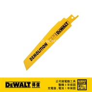 美國 得偉 DEWALT 雙金屬破壞用 金屬及金屬管材快速切割軍刀鋸片 150mm DT2303(5入)｜033000830101