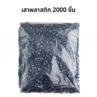 เครื่องเชื่อมพลาสติกอัลตราโซนิกแผงประตูเชื่อมเสาพลาสติกบนรถ 2000 ชิ้น PP / ABS