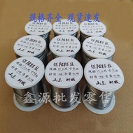 Lead Wire Fuse Fuse Wire 1.0mm2.0mm3.0mm4.0mm5.0mm5.5mm6.0mm Lead Wire Lead Bar