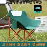 LP-8 QQ💎Moon Chair Camping Picnic Art Sketching Fishing Chair Portable Chair Outdoor Folding Stool Outdoor Folding Chair