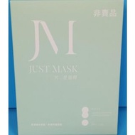 「股東會紀念品」 宏碁 JUST 究是面膜(30ml*3入/盒)