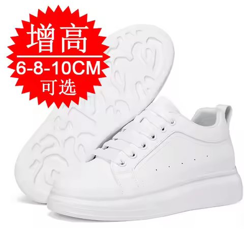 Elevator Shoes Men Women Invisible Height Increasing Shoes White Leather Lace-up Fashion Sneakers He