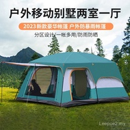 Camping Tent 3-4 People Two Rooms One Hall Camping Thickened Rainproof Oxford Cloth Tent