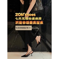 SAINT LAURENT YSL Yangshulin New Style Pointed Toe Back Empty High Heels 7.5cm High Heels Elegant Ch