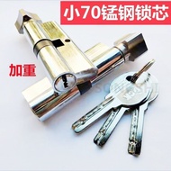 Small Small 70 Lock Cylinder Wooden Door Lock Cylinder Bedroom Door Lock Cylinder Single Open Lock C