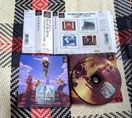 [包平郵] PS1 ARC THE LAD 無盒