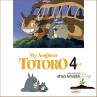 Wherever you are. ! >>>> My Neighbor Totoro 4 (My Neighbor Totoro) [Paperback] หนังสืออังกฤษมือ1(ใหม