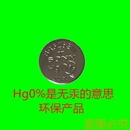 Round SR626SW Watch Battery 377A/377S/377// LR626// AG4 Button Electronics