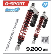 yss G-sport...Forza-350-300 Height 430mm Genuine Shock Absorber Forza 350 350 forza300-350