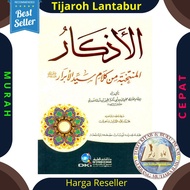 The Book of Al Adzkar Al Adkar By Imam Nawawi - Hadith Book