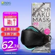 ISDG 日本口罩3d立体 口罩独立包装柳叶型韩式黑色口罩 一次性鱼嘴型3D口罩 30枚/盒