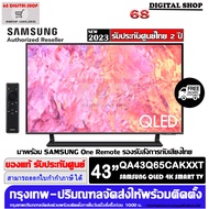 SAMSUNG QLED 43Q65C TV 4K SMART TV 43 นิ้ว 43Q65C รุ่น QA43Q65CAKXXT