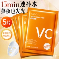 Hhyaluronic Acid Hydrating Mask Vitamin C Deep Hydrating Moisturizing Brightening Relieve Dry Youth 