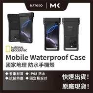 Nat Geo National Geographic Waterproof Phone Case Diving Bag IP68 Waterproof Anti-dust Phone Case Wa