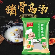 Pork Bone Soup Beef Bone Chicken Bone Concentrated Soup Seasoning Commercial Big Bone Soup Baogu Sou