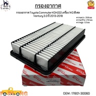 Air Filter Toyota Commuter KDH222 1KD Diesel Engine Ventury 3.0 Year 2013-2018 17801-30060