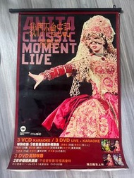梅豔芳 ANITA 硬海報 梅艷芳 POSTER。