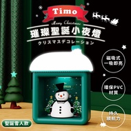 【Timo】平安夜系列 磁吸式 璀璨聖誕小夜燈-聖誕雪人