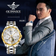 OUPINKE | นาฬิกาผู้ชายกันน้ำเรืองแสงอัตโนมัติ