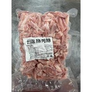 台灣安心黑豬絞肉 600g±5%【好想你生鮮】豬肉 無瘦肉精 台灣豬