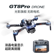 Screen Control GT8 Brushless Obstacle Avoidance drone HD Aerial Photography Quadcopter Remote Contro
