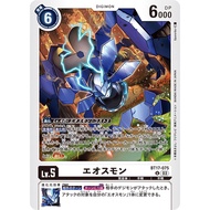 DIGIMON CARD Eosmon BT17-075