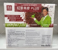 優惠現貨🔥香港行貨✅ 台灣東森紅藜果膠PLUS✨每盒30條🩷超級代餐，減肥纖體瘦身，飽腹感健康，男女皆可