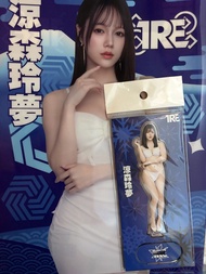 涼森玲夢 TRE SET