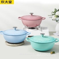 Stove Big Cast Iron Cooking Mommy Enamel King Cooking Pot Orchid ka84682 Pot Bell King Pot Multifunc