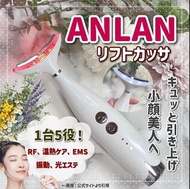 日本ANLAN破壁沉肌埋線射頻機