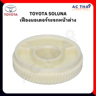 TOYOTA SOLUNA Motor Gear Code A2C-0110-003c
