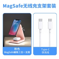 ชาร์จไร้สาย MagSafe 3-in-1 สำหรับ Apple 17ProMax นาฬิกา iWatch 11 ฐาน iPhone 16 โทรศัพท์ Airpods 4 ห