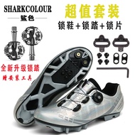 Highway Lock Shoe Set Unlocking Cycling Shoes Men's and Women's Cycling Shoes Mo Road Locking Shoe Set Locking Cycling Shoes Men's Women's Cycling Shoes Mountain Locking Shoe Set Bicycle Shoes 12.30