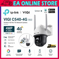 TP-Link VIGI C540-4G 4MP Full-Color Outdoor PTZ Camera | 4G SIM | Two-Way Audio | Smart Detection